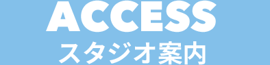 ACCESS